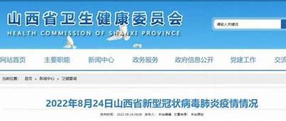 陽曲網(wǎng)站建設(shè)收費(fèi)多少匯總:陽曲縣新學(xué)道收費(fèi)多少|(zhì)2024年08月素材