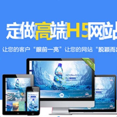 山西龍采網(wǎng)站建設(shè) 網(wǎng)站定制 網(wǎng)頁設(shè)計 500余人技術(shù)團(tuán)隊,本地化服務(wù)