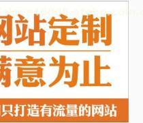 【山西網(wǎng)站定制產(chǎn)品庫】_價(jià)格/圖片/廠家 - 產(chǎn)品庫 - 阿土伯網(wǎng)手機(jī)版