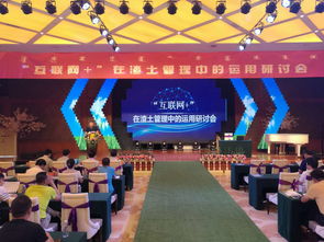 互聯(lián)網(wǎng) 在渣土管理中的運(yùn)用研討會(huì)在呼召開