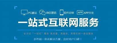 山西一站式網站建設推薦咨詢下載_山西一站式網站建設推薦咨詢指南(2025年01月測評)