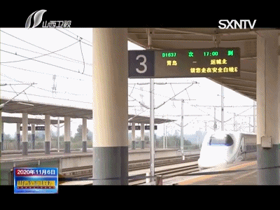 秋冬防疫 山西各地在行動