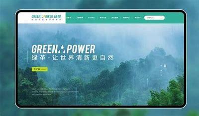 山西怎么建設自己網站匯總:山西招標網官網入口|2024年08月素材