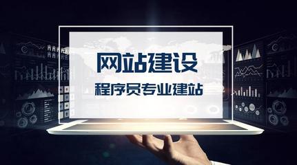 山西建設(shè)網(wǎng)站哪家好(太原網(wǎng)站建設(shè)制作公司)