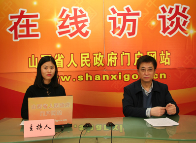 山西省建筑節(jié)能建設(shè)情況專(zhuān)題訪談