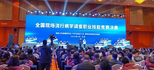 山西省衛(wèi)生健康委員會(huì)網(wǎng)站