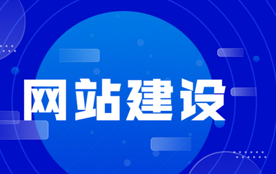 山西太原網(wǎng)站優(yōu)化排名