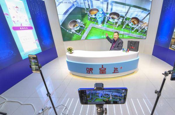 工業(yè)互聯(lián)網提升微型食品企業(yè)生產透明度