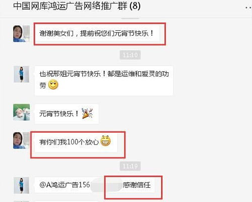 山西網絡營銷系統(tǒng) 山西網絡營銷 太原富庫公司高清圖片 高清大圖