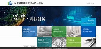 遼寧創(chuàng)新網站建設服務電話_山西網站建設推廣服務