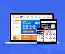 山西一站式網(wǎng)站建設(shè)推薦咨詢與中標公示查詢官網(wǎng)入口