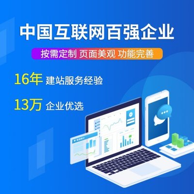 山西龍采 專業(yè)網(wǎng)站建設(shè)與定制服務(wù)，本地化高效支持