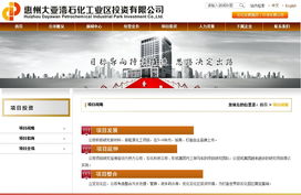 精品案例解析 惠州市華企立方科技如何以專業建站服務，賦能惠州與山西企業數字化轉型