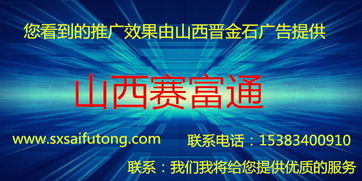 山西太原專業網站建設公司盤點與晉金石公司評測